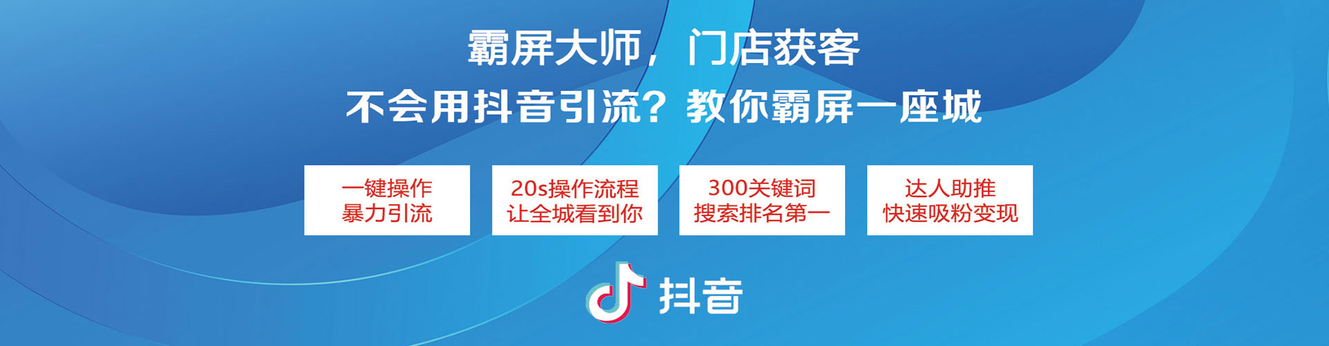 舟曲信息流竞价