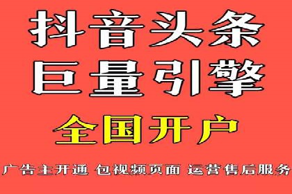 百度推广代理助力企业打造爆款产品