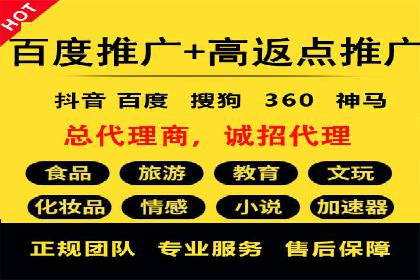 抖音广告案例：信息流广告的转化之道
