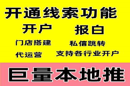 百度广告推广案例：实现广告效果最大化