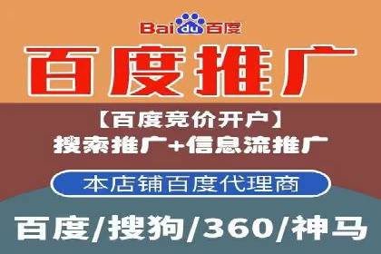 探索SEM代运营托管公司在移动营销中的运用